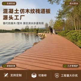 人造石;板岩、文化石;其他石材石料