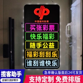 广告牌;灯箱;吊灯