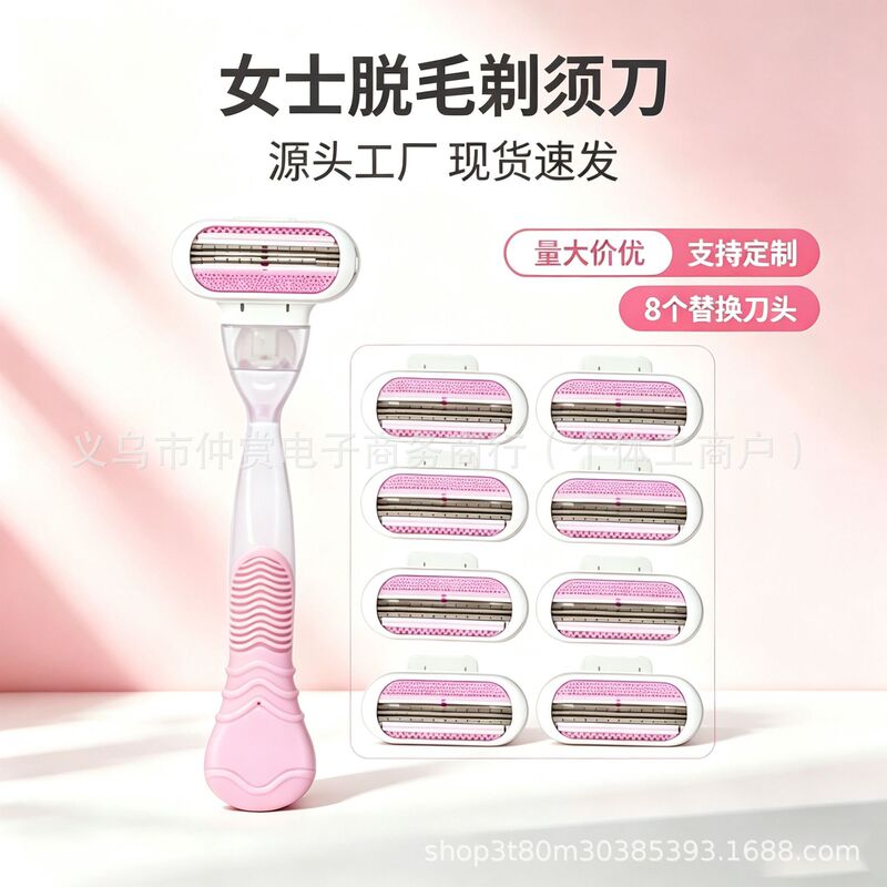 Premium manual razor with three-layer blades for easy shaving of underarm hair, leg hair, and women's private parts, suitable for full body underarm hair removal