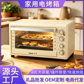 电烤箱;家用空气炸锅;嵌入式微烤箱