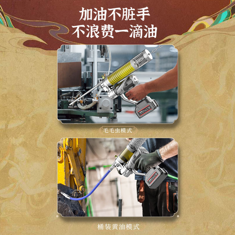 电动黄油枪挖机专用神器锂电池机打高压24v全自动排气新款|undefined