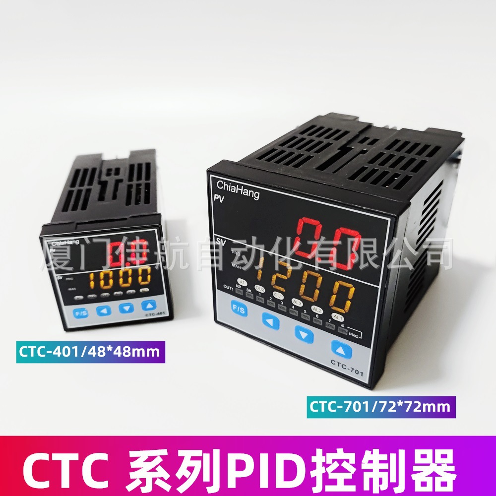 CHIAHANG 台湾原装 CTC-400-101-000  温控器 溫控表 PID控制器