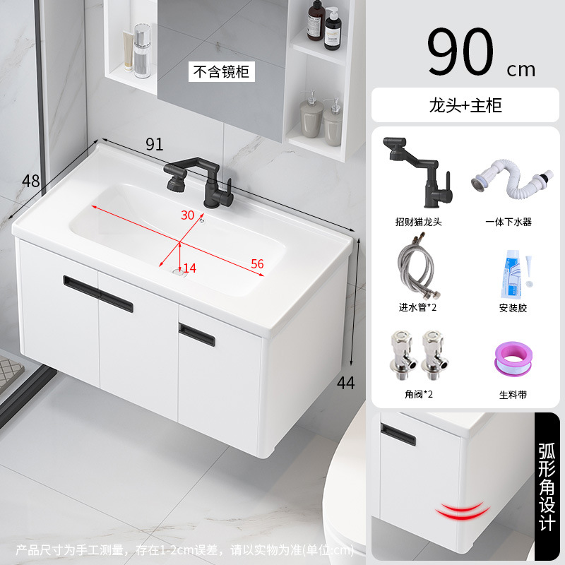 Curva pequeño lavabo de apartamento espacio de nido de abeja lavabo de aluminio gabinete de baño fabricante redondeado mesa de lavado cuenca integrada