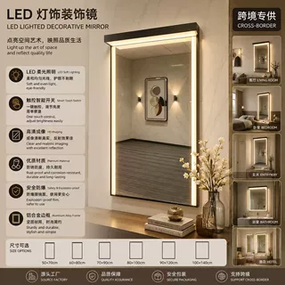 跨境智能浴室镜铝合金边框LED防雾镜酒店民宿家用镜子一体定制