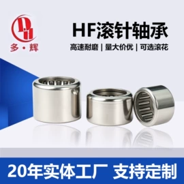 深沟球轴承;直线轴承;滚针轴承