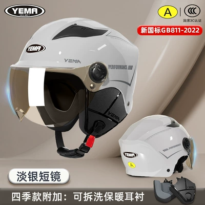 Motosiklet kaskı (dəbilqə) – Protection Half Helmet - four-seasons-cold-gray-light-silver-short-mirror
