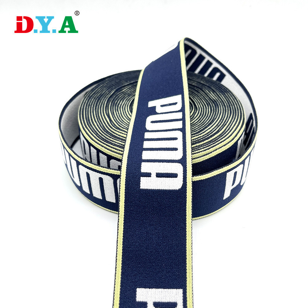 电脑提花字母松紧带高弹力尼龙提花带内裤裤腰橡筋带滑雪镜松紧带