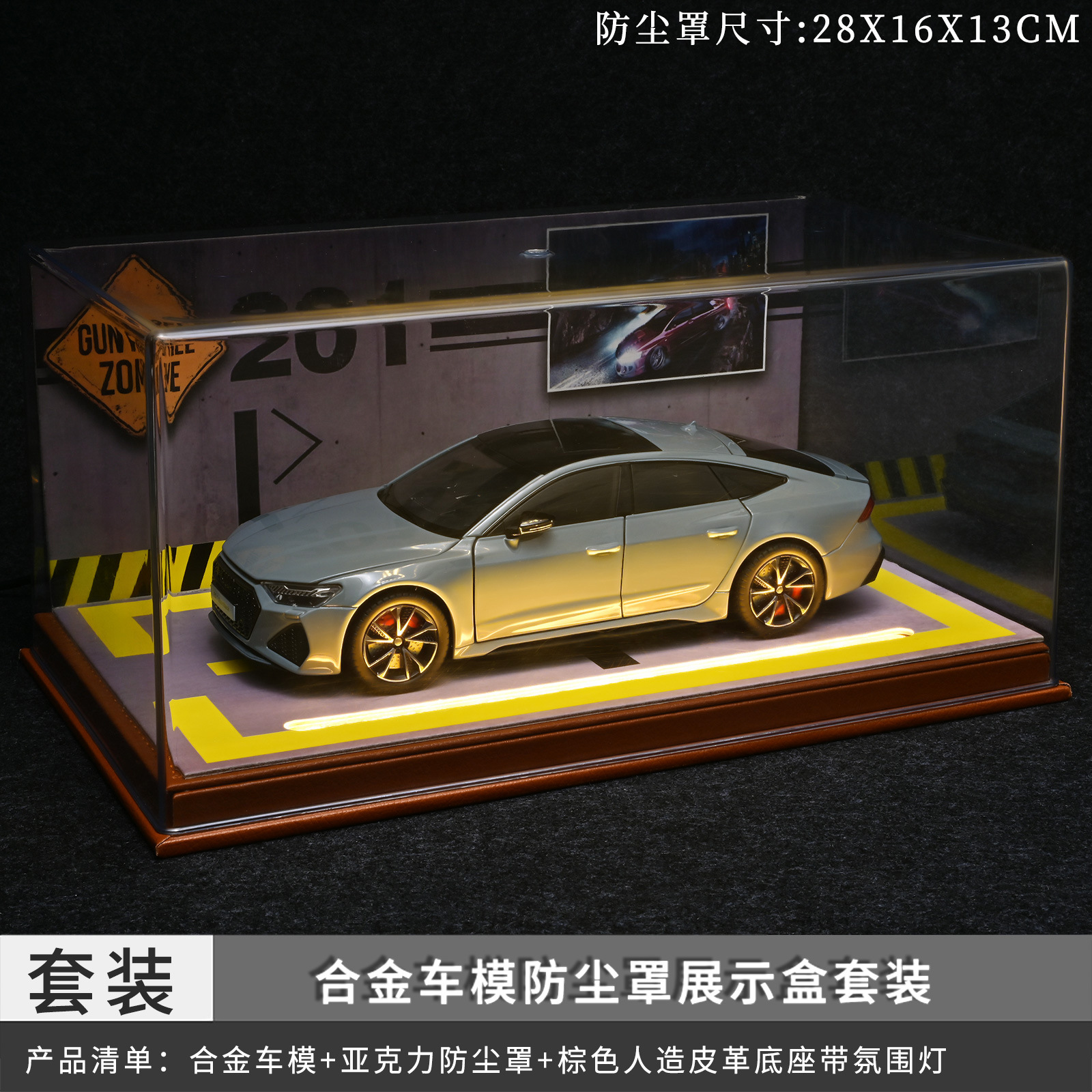 Gray Audi RS7 cubierta de polvo con luz