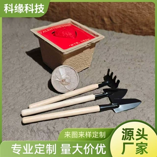 批发贺卡立体爱心种子纸可种植浇水发芽带园艺工具套装种子卡定制
