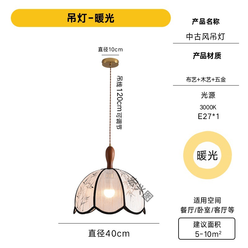 Red popularidad de estilo japonés retró tela cabecera bar tronco pequeño candelabro nórdico sala de té sala de estar comedor candelabro