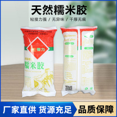 もち米接着剤抗菌無臭浸透ラテックスペイント壁ベース壁紙壁紙壁布特殊カバーウォール天然防カビ