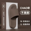 [【竖条按摩底】咖色]