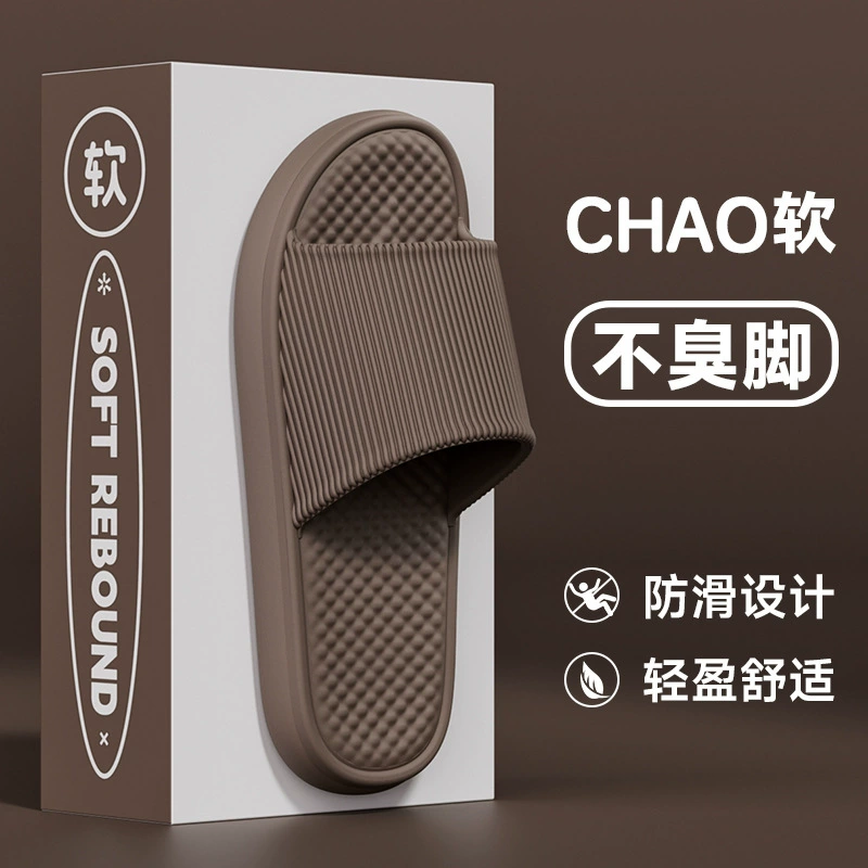 Мужские летние тапочки для любимого, нескользящие, мягкая подошва