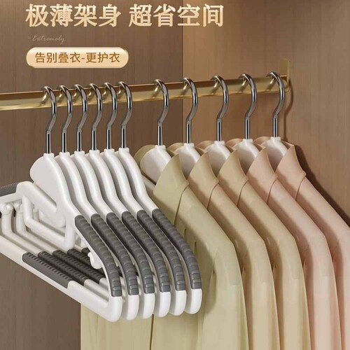Clothes hanger household clothes fish mouth two-position clothes rack anti-shoulder corner clothing support clothes hanging clothes drying rack hanger clothes rack
