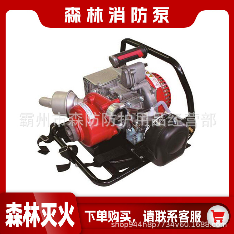 SFBC10/2森林消防泵便携式高压接力水泵森林远程输送简易灭火水泵