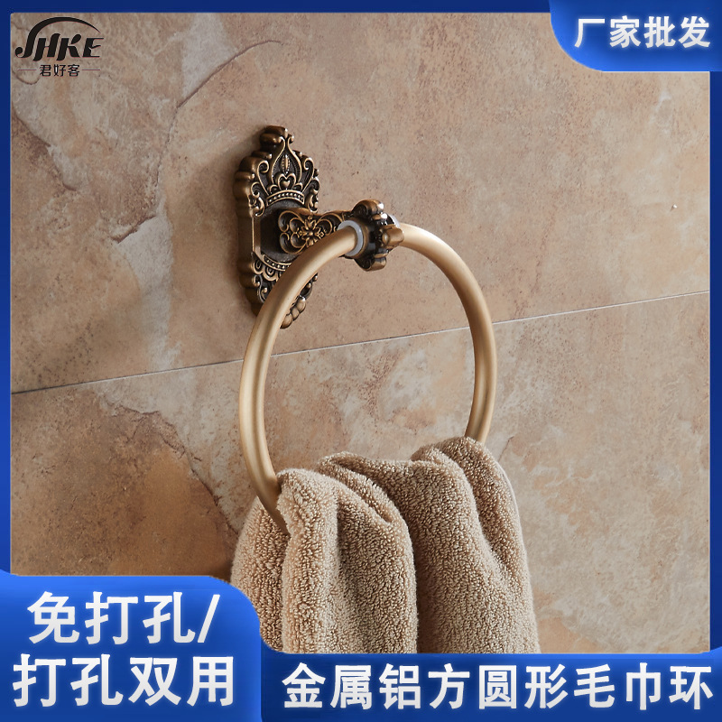 Antique Toilet Bathroom Hanging Wall Above Round Towel Rack Non-perforated Double Use Metal Aluminum Crown Towel Ring