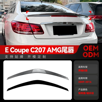Fixed wind wing e-class coupe c207 tail