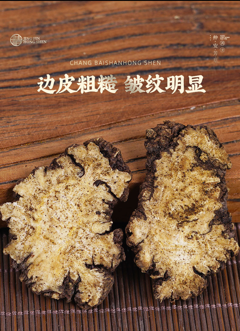Chuan Xiong Slices (Ligusticum chuanxiong) — Sulfur-Free Sichuan Dried Herb for Soup & Tea quality and texture