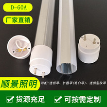 T8��ˮ�⚤�p��l��LED�����Դ���ʟ������� �չ���ܟ������