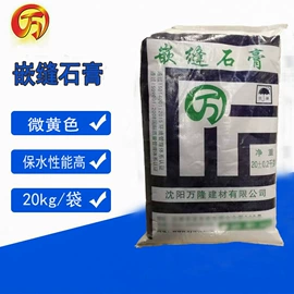 砂浆;石灰、石膏;腻子