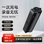 智能会议商务强磁录音笔