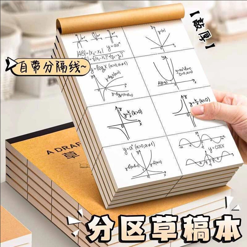 Student sectioned draft paper, thick and tearable blank calculation notebook for middle and high school, and postgraduate entrance exam mathematics verification notebook wholesale Student sectioned draft paper, thick and tearable blank calculation notebook for middle and high school, and postgraduate entrance exam mathematics verification notebook wholesale
