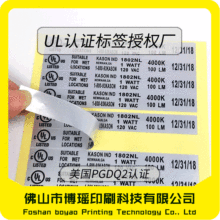 ul�����J�C�˺�������ˮ�͕񲻸��z�N��ӡˢ�늳����y��ul�˺�