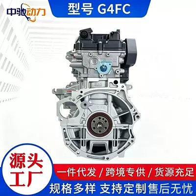 Kia Forte, and K2 1.6L – Engine assembly