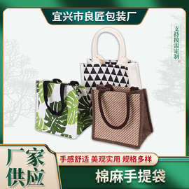 棉麻布手提袋现货批发茶具茶壶配套包装空袋子手拎收纳购物袋