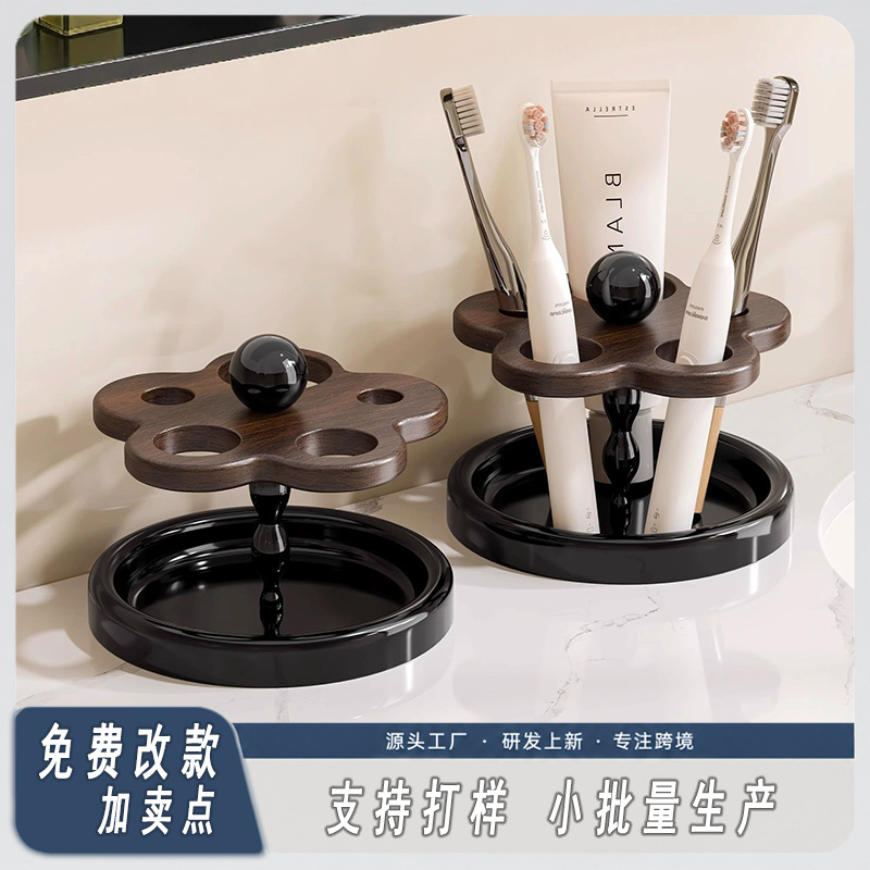 Light Luxury Creative Toothbrush Rack High-End Home Bathroom Toothbrush Rack Base Washstand Toothpaste Storage Rack