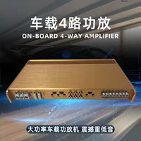 Фабрика прямых продаж четырехканальная автомобильная усилитель мощности AB класса автомобильная аудиомодификация четырех мощных усилителей мощности 4*100 Вт