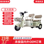 新款电动三轮车家用成人电瓶车客运双排车家用代步车老人助力车