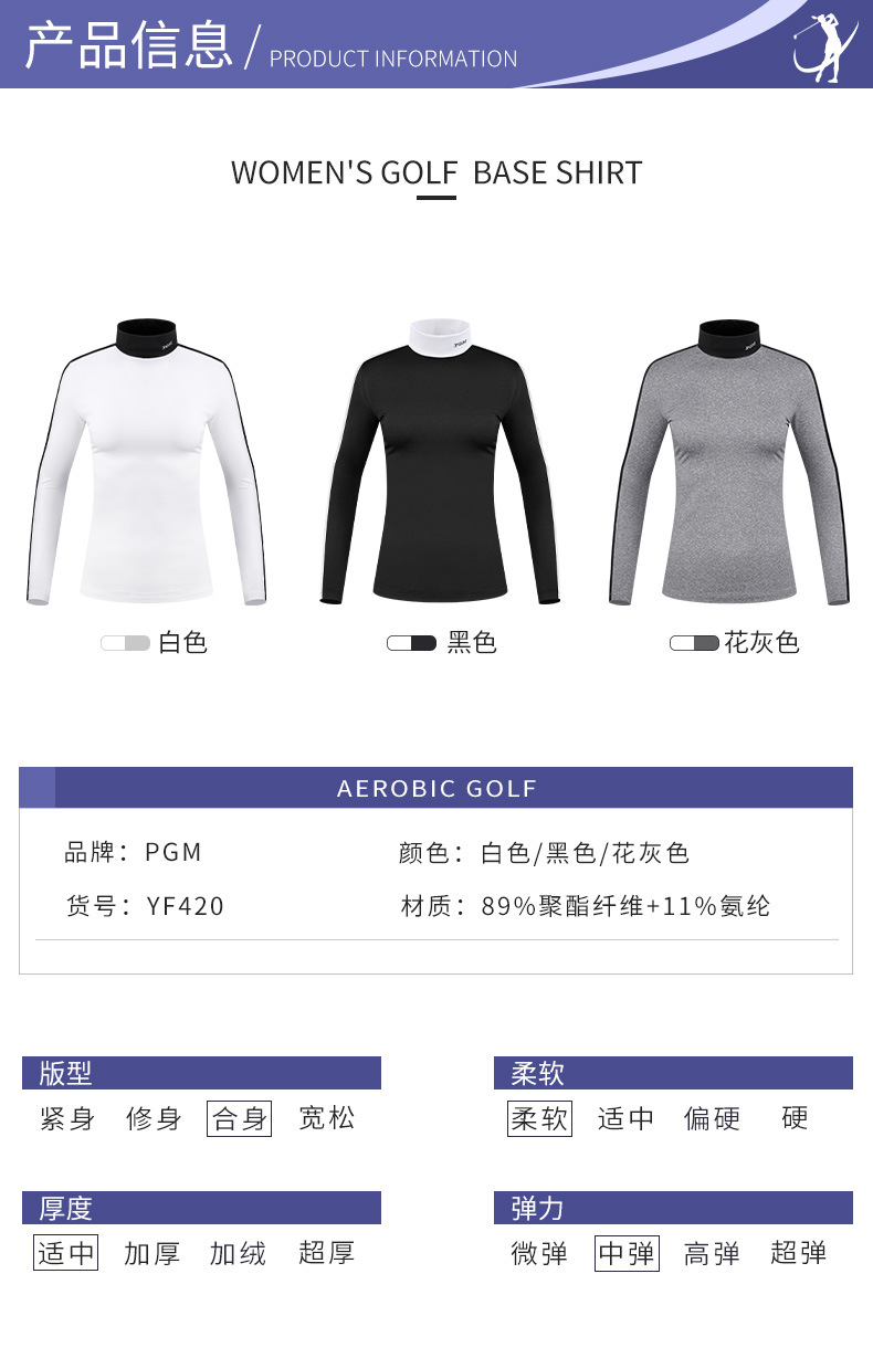 Áo thun golf nữ dài tay cổ tròn co giãn giữ ấm thu đông — YF420-Áo sơ mi chơi golf nữ hoa màu xám, YF420-Áo sơ mi chơi gôn nữ màu trắng, YF420-Nữ Golf đáy áo màu đen chi tiết 6