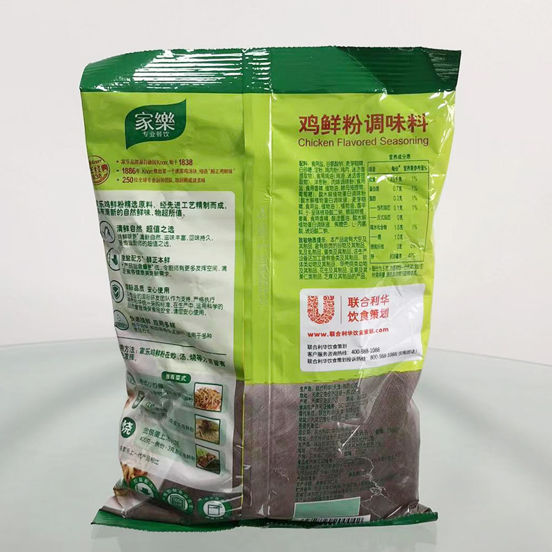 家乐安多夫腌粉调味料腌粉料肉类牛排嫩肉粉松肉粉烧烤配料鸡粉食-阿里巴巴