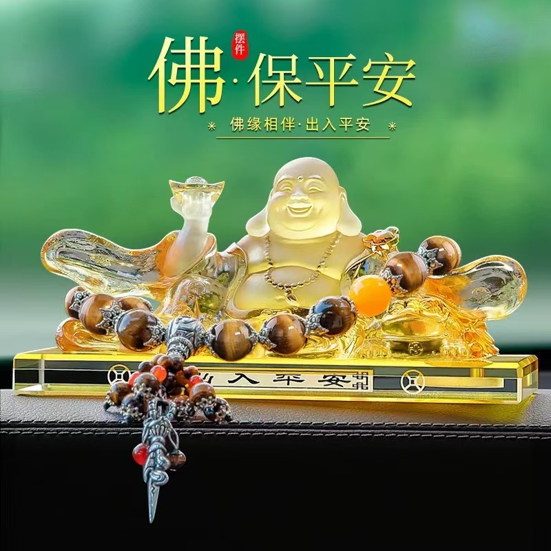 新款古法琉璃佛像汽车摆件弥勒佛香水座车载香薰高档车内装饰用品
