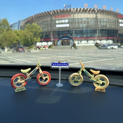 Electric Car Interior Console Car ornaments - street-sign-princess-please-get-in-the-car-red-green-2-bicycles-street-signs-traceless-glue