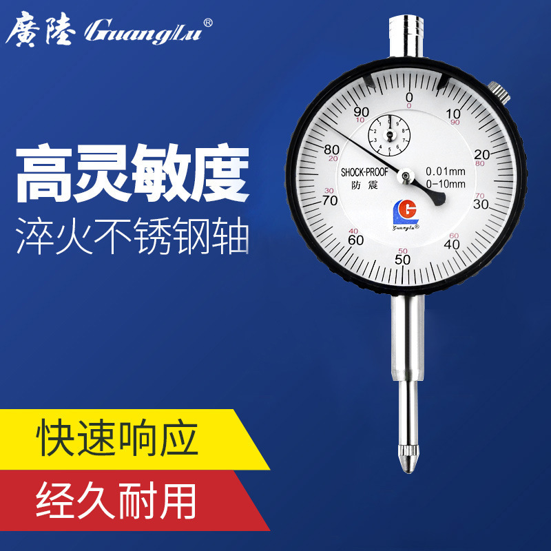 Guilin Guanglu High Precision Mechanical Dial Indicator 0-3-5-10-20-30-50mm Indicator Seismic Dial