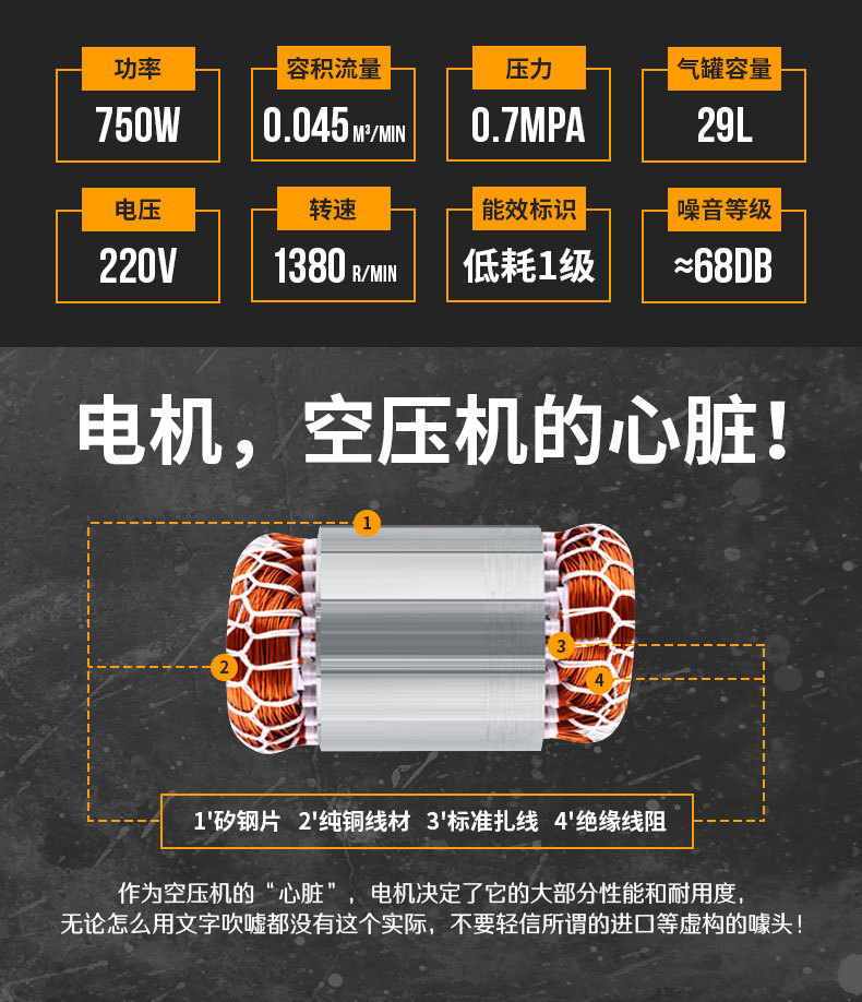Fengbao Air Compressor Decoration Woodworking Oil-Free Bass Air Compressor 220V Pneumatic High Pressure Small Household Air Pump