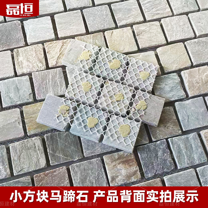 Pequeño cuadrado natural piedra casa de familia pared interior patio exterior piedra de herradura baldosas pavimento de ladrillo cuadrado piedra cultural