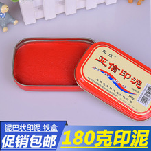 FӡͨütɫFkָ̨yӡӡ̨͠180