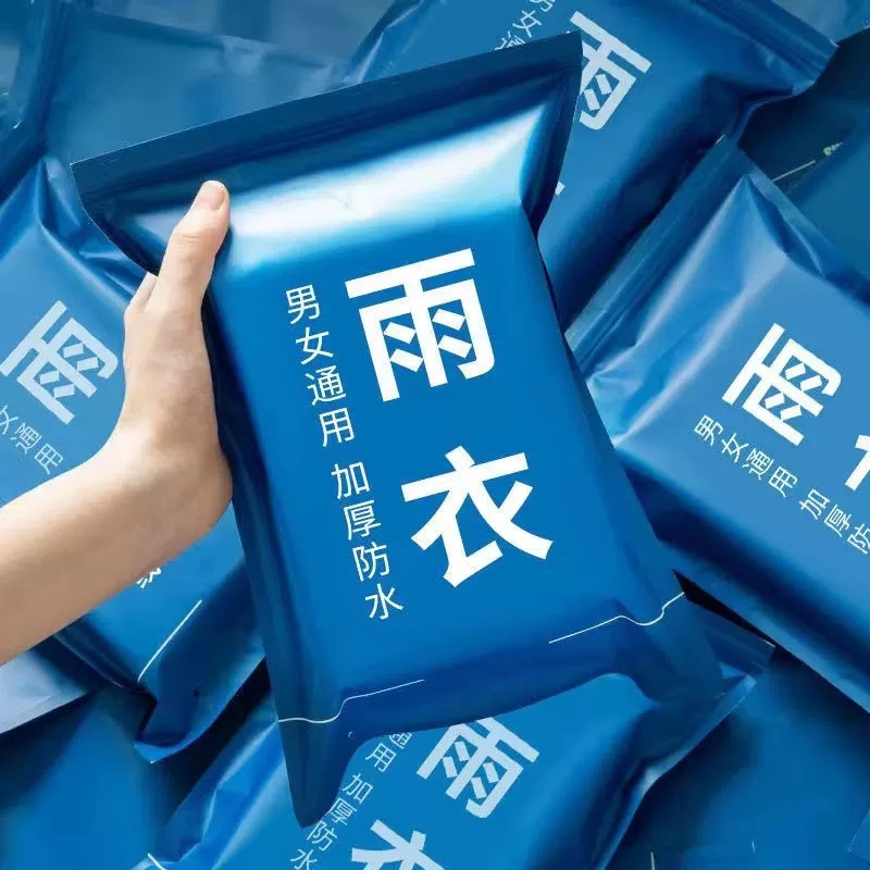 Long Raincoat Full Body Rainstorm-proof Transparent Thickened Raincoat Eco-friendly Lightweight Men's and Women's Portable Disposable Poncho