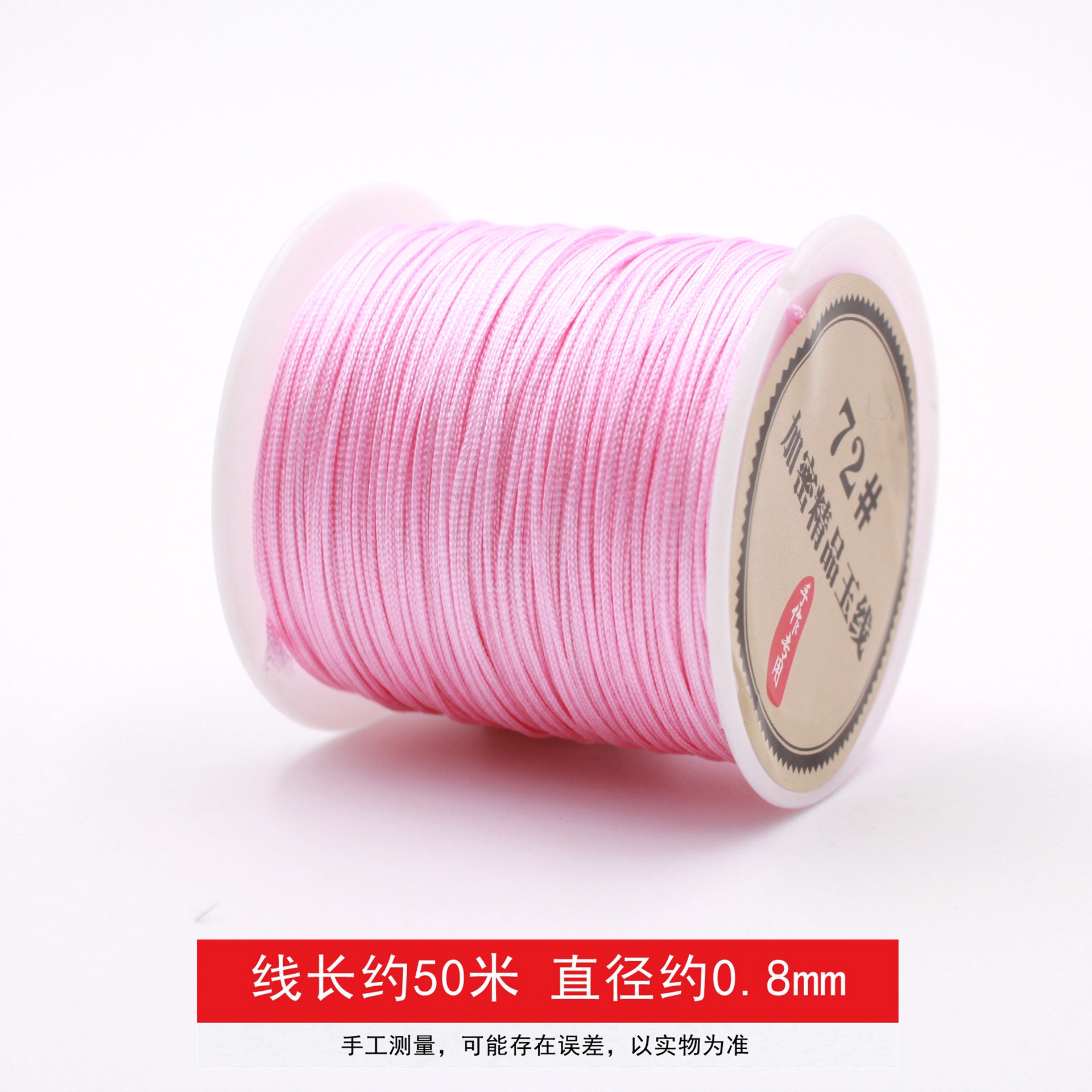 0.8mm, 50meter