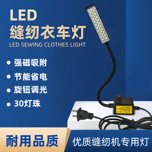 LED�p�x�C���o�O�{����܇��30�����NƬ���܎����F���Iƽ܇��̨��