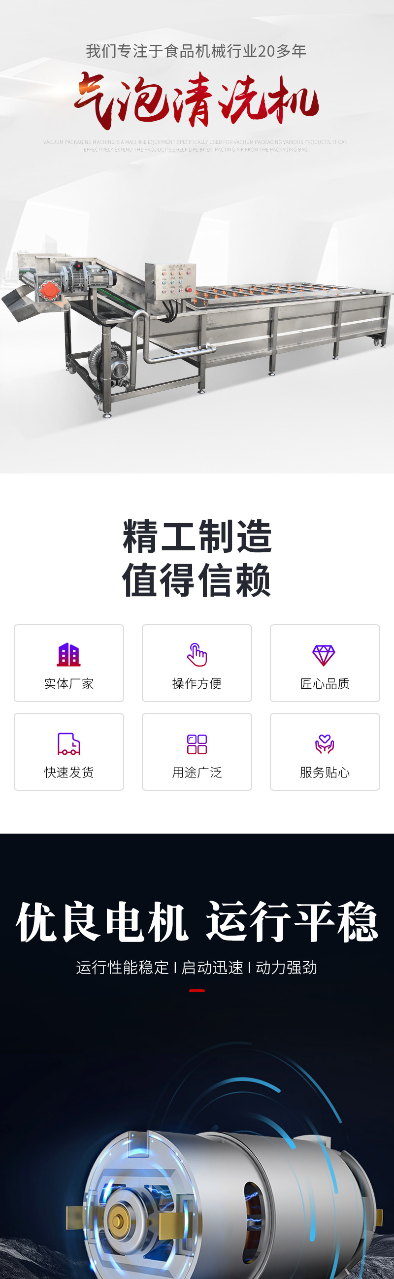 詳情套版2——?dú)馀萸逑礄C(jī)_01