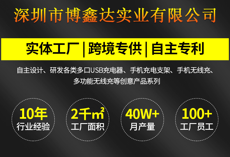 力博特——蘑菇灯多口USB充电器详情