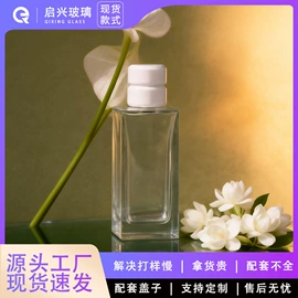 分装瓶;金属盖;化妆品包装
