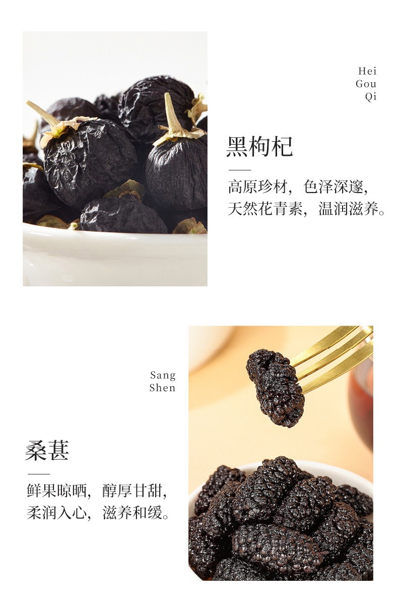 Black Goji Berry Mulberry Rose Tea 55g Small Can Herbal Flower Tea Hot Brew Wholesale specifications