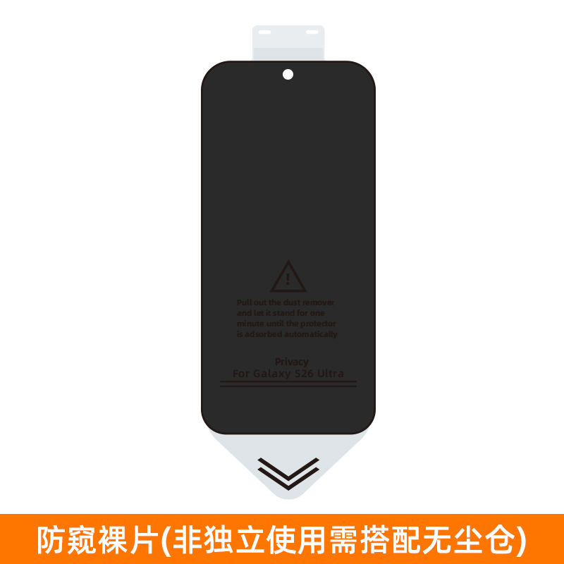 Película templada para Samsung S25, película para teléfono móvil sin polvo, película anti-espía para Samsung S26, película templada para Samsung S25 Ultra