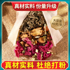 女性調理足浴包 老薑草本散寒泡澡熏蒸包 艾草葉頭療批發泡腳藥包