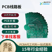 ��܇����·��S��  �{������I�P���������p�����pcb�·��